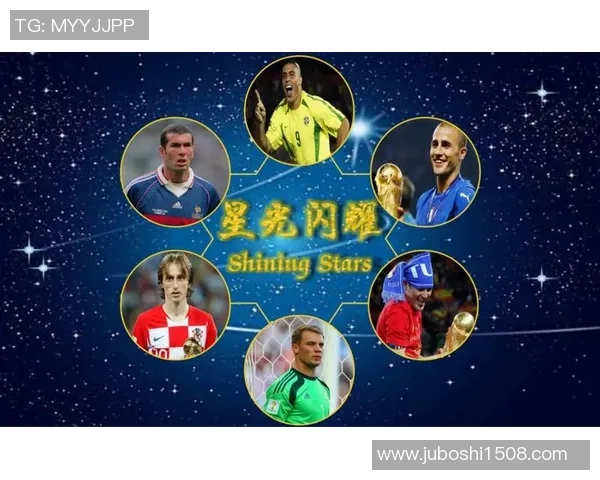 走进足球星光道感受绿茵传奇巨星闪耀留下的荣耀与足迹